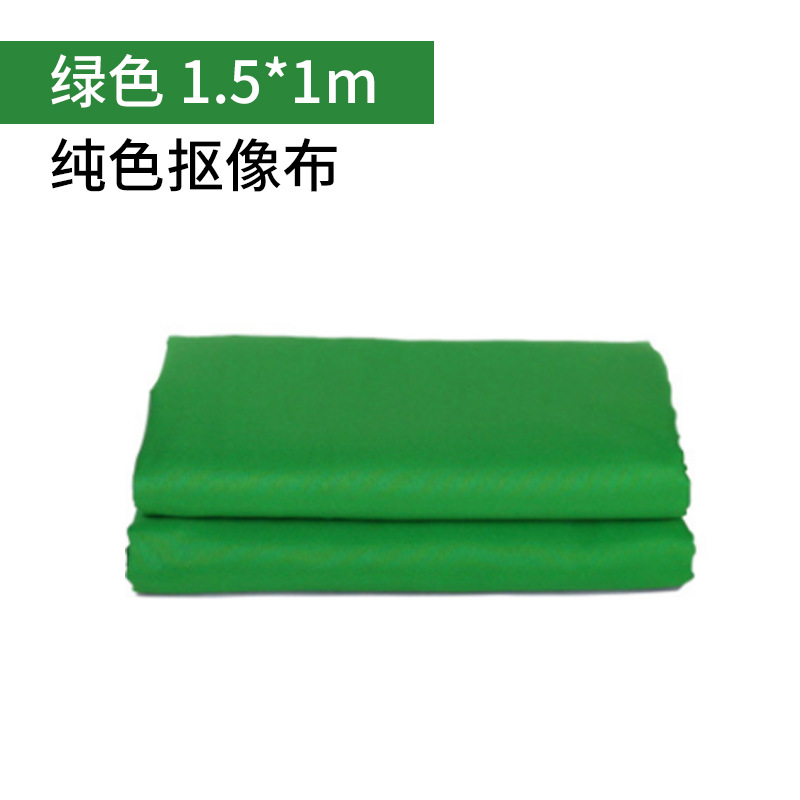 Green cloth 1.5*1m thick encryption