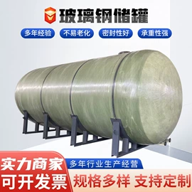 污水处理设备;储罐;污水处理设备