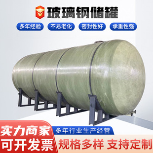 FRP������ʽ��ʽ�������|�惦�޴���������ˮ�޲�����p�@����