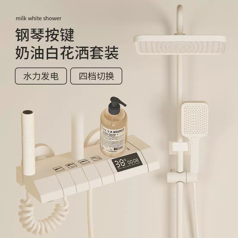 Ducha blanca conjunto de ducha de temperatura constante de baño de atmósfera lámpara de pantalla digital de ducha de lluvia de baño de piano de cuatro velocidades ajuste