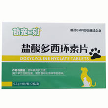 喆它乐/萌宠E刻/清溪仙灵/蓝澳克瑞拉代发