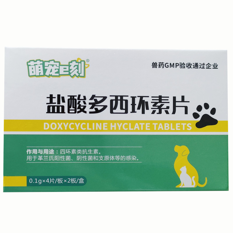喆它乐/萌宠E刻/清溪仙灵/蓝澳克瑞拉代发