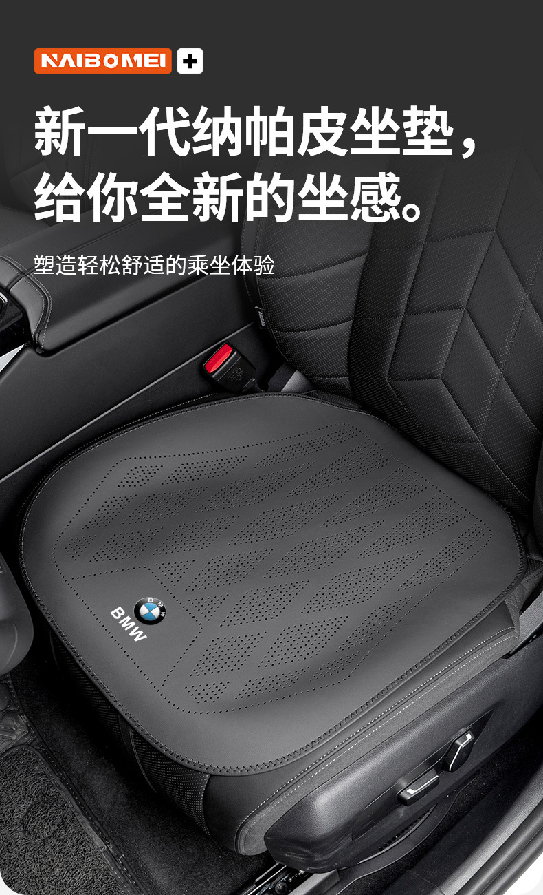 Suitable for Euler Good Cat Lightning Cat Ballet Cat Black Cat White Cat Car Seat Cushion Front and Rear Leather Seat Covers