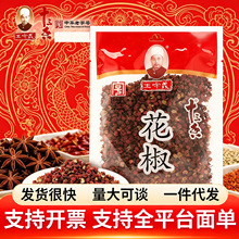 ������55g �����ϟ������ʳ�øɻ�������ʮ������������������x