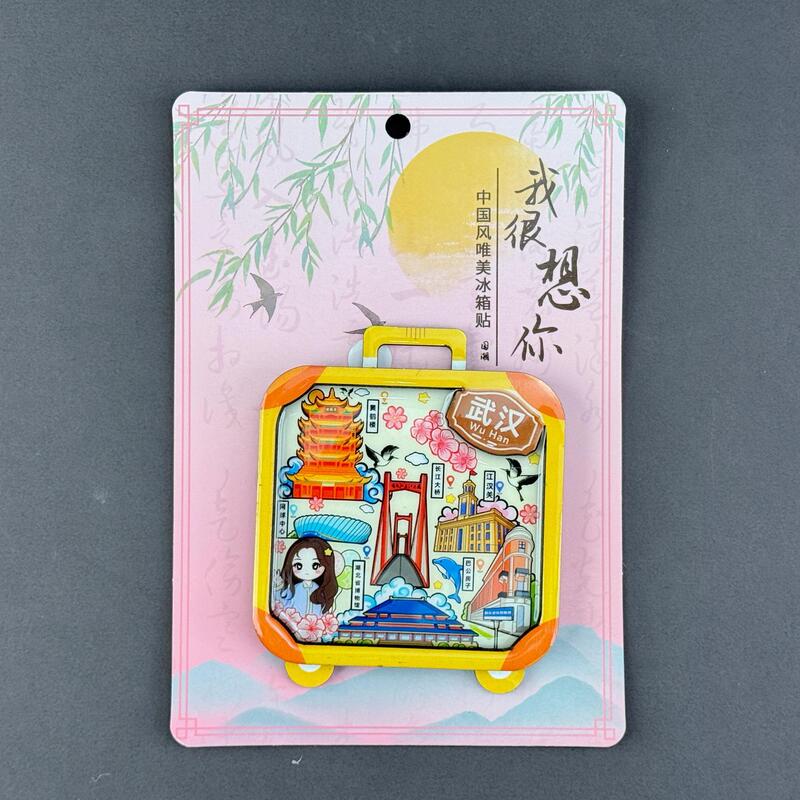 武汉冰箱贴系列 城市国潮文创木质磁吸贴景区旅游纪念品批发|undefined