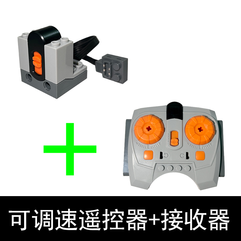 Пульт дистанционного управления регулировкой скорости + приемник