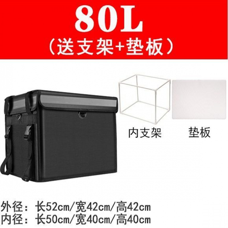 80리터(브래킷+패드 포함) 대용량 베스트셀러 모델