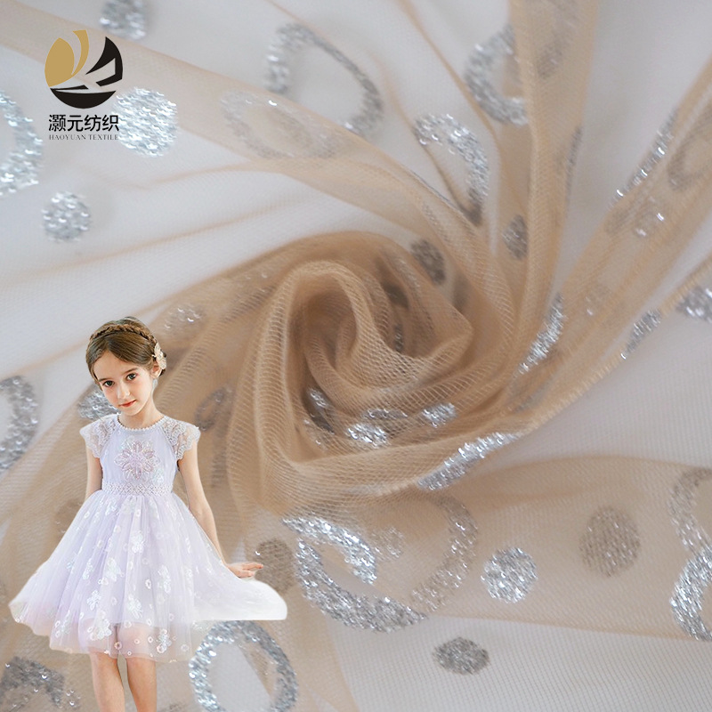新款圆点鱼泡泡印金网纱布料 柔软童装连衣裙网纱裙面料