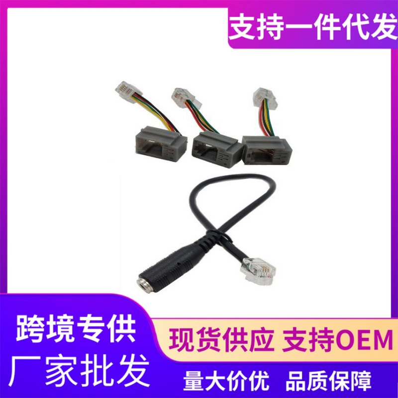 Кабель-адаптер 4P4CRJ9, 3,5 мм, для подключения смартфона к телефонной гарнитуре RJ9