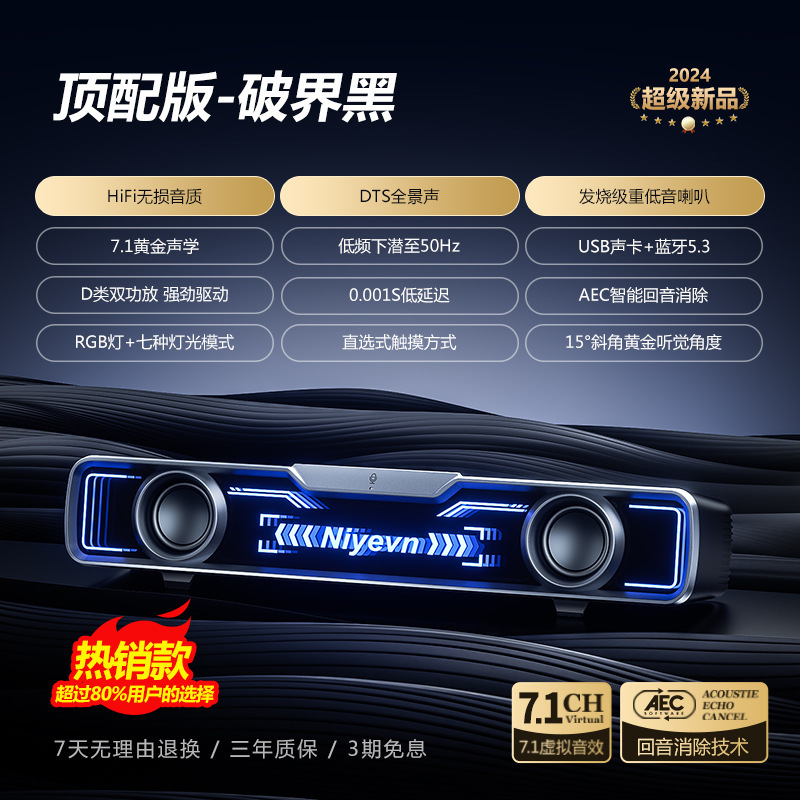 电脑音响台式家用桌面电竞游戏有线蓝牙音箱麦克风一体高端低音炮|undefined