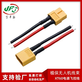 连接器;电子线;漆包线