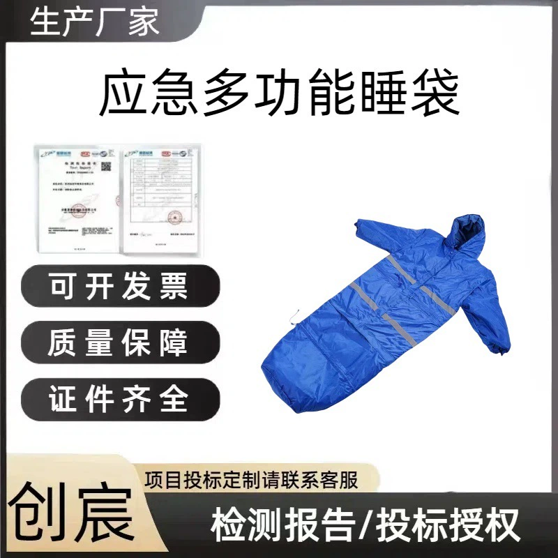 Специальный спальный мешок производителя для наружного домашнего использования, ветрозащитный и водонепроницаемый, интеллектуальный контроль температуры, оптовая продажа, твил, ночная ловушка для моли, сердцевина