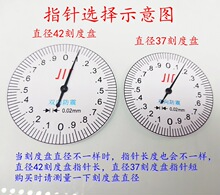 84GG批发带表卡尺指针上工游标指示表表头示针成量0-150 0-200 0-