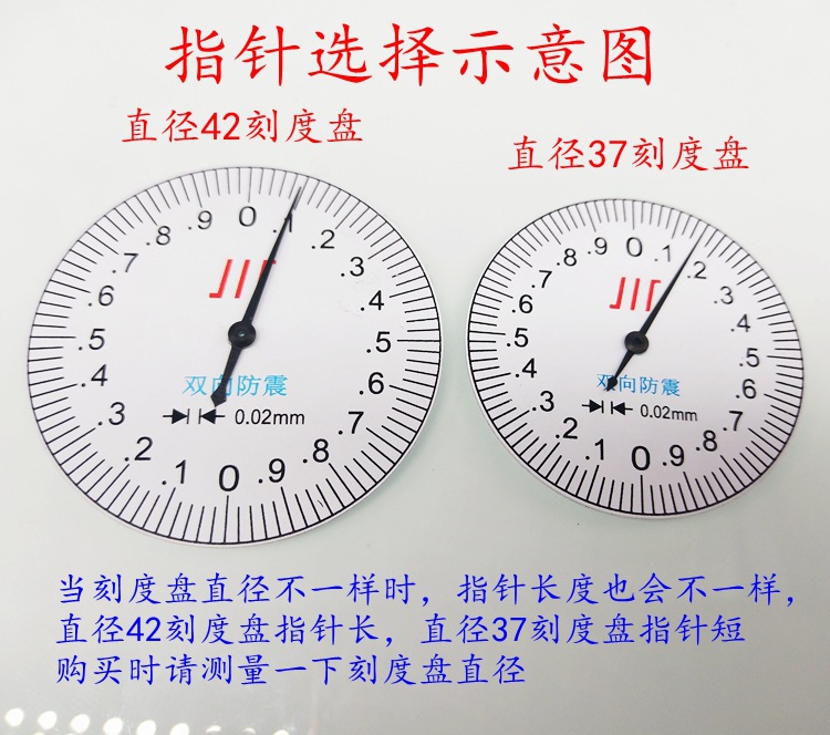 84GG批发带表卡尺指针上工游标指示表表头示针成量0-150 0-200 0-