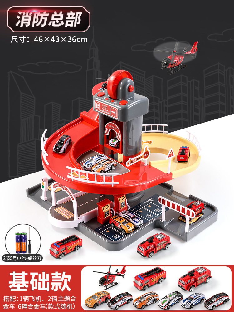 소방 - 전기 리프트 [3층 주차장] 차량 8대 + 항공기 1대 장착 -