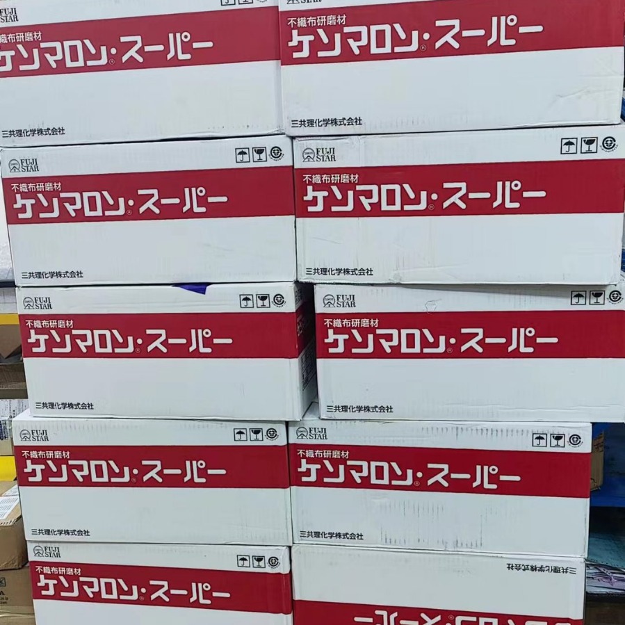 现货  日本三共理化FUJI STAR 砂纸  不织布研磨片RKENMARON-S-MF