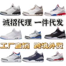 �羳����aj3 ����Ь��ԭ�ƻ�������������ˮ�����»�����������Ь