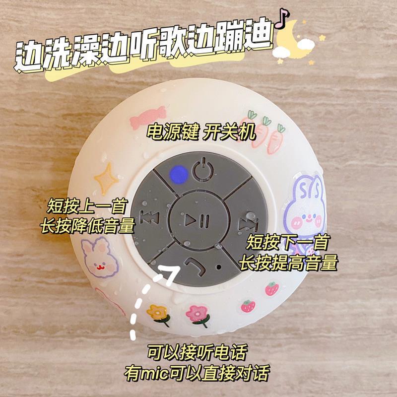 浴室防水 Bluetooth スピーカーワイヤレス携帯電話入浴ホームインターネット有名人小型ポータブルミニスピーカーかわいい|undefined