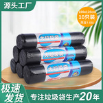 酒店大号垃圾袋家用加厚厨房黑色垃圾袋100*120一次性大垃圾袋