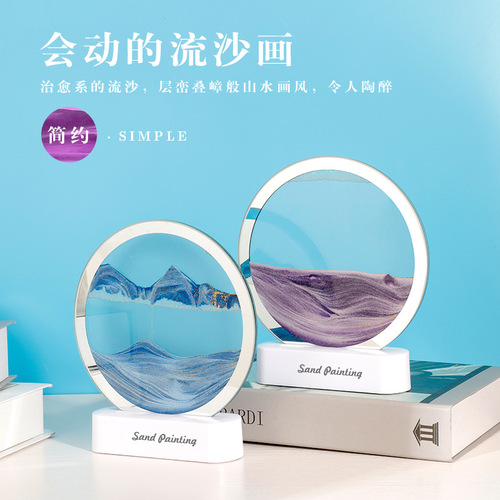 Quicksand Painting Night Light Creative Gift 3D Three-dimensional Hourglass Painting Decorative Atmosphere Light Home Desktop Dynamic Ornament Light