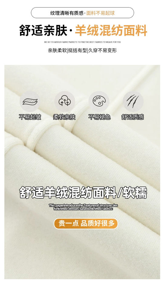 Chân váy len nữ cạp cao dáng chữ A ôm hông dài vừa phải — Màu cà phê, quả mơ, xám, đen chi tiết 11