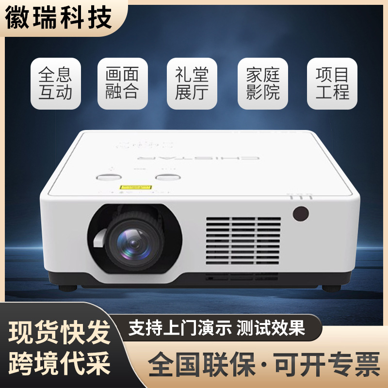 Factory Source Cross-Border High-Definition Sharp Xg-El521Ua Projector 4K Laser High-Definition Projector