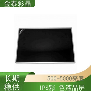 ���R11.6INCHAMOLEDҺ��ģ�M�߷ָ����HZɫ��