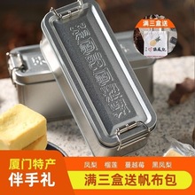 张凤记凤梨酥铁盒网红零食鼓浪屿糕点榴莲酥伴手礼8090后怀旧零食