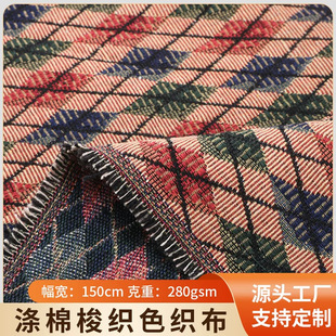 �F؛�����Ứ���Ϸ�ʽ�����й��L����Jacquardfabric���ɳ�l����