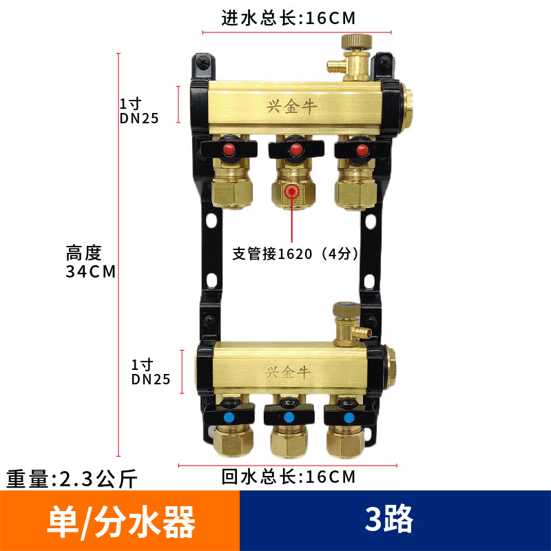 DN25 純銅製大流量 4 点式床暖房と地熱集約 5 方向 6 方向水分離器ハイエンド住宅リフォームホームコンプリートセット|undefined