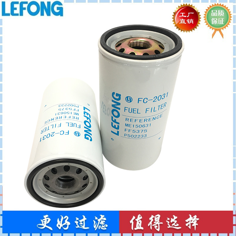 适配三一SY425C 465C 385C 挖掘机柴油滤芯 滤清器