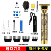 Factory sending T9 oil head electric push sculpture shaving hair gallery hair salon family haircut push shaving