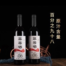 �{ݮ�� 750ml*2ƿ+���� ԭ֭����98%JJ�خa��죨���ǹ�֭ �Ǿƣ�