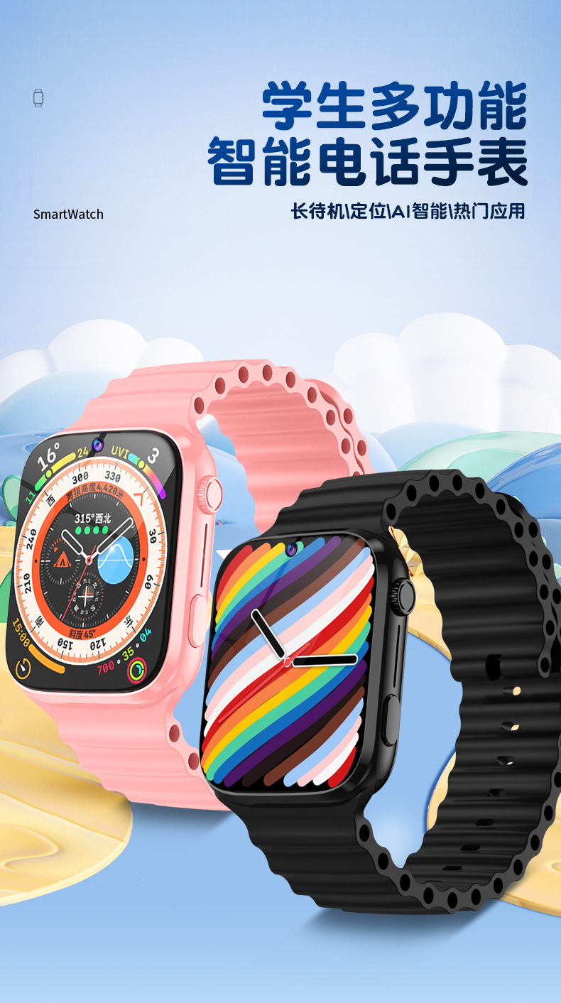 Cross-border foreign trade all-network student and children smart smartwatches with card insertion, adult men's and women's sports Bluetooth watches full figure