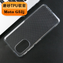 Moto G52j 5Gֻ͸TPU轺 G53ƤزĿǱ