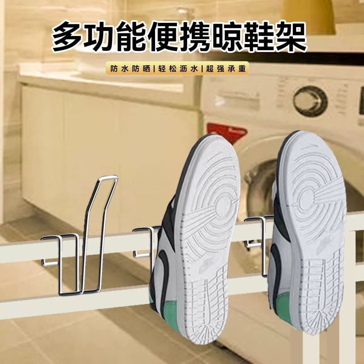 Многофункциональный подоконник из нержавеющей стали сушильная полка для обуви балконный держатель для домашнего использования