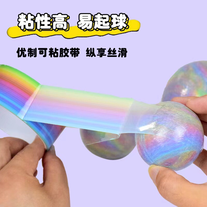 Explosive hand drawing diang ball ball sticky ball decompression tape rainbow ball student creative handmade tape