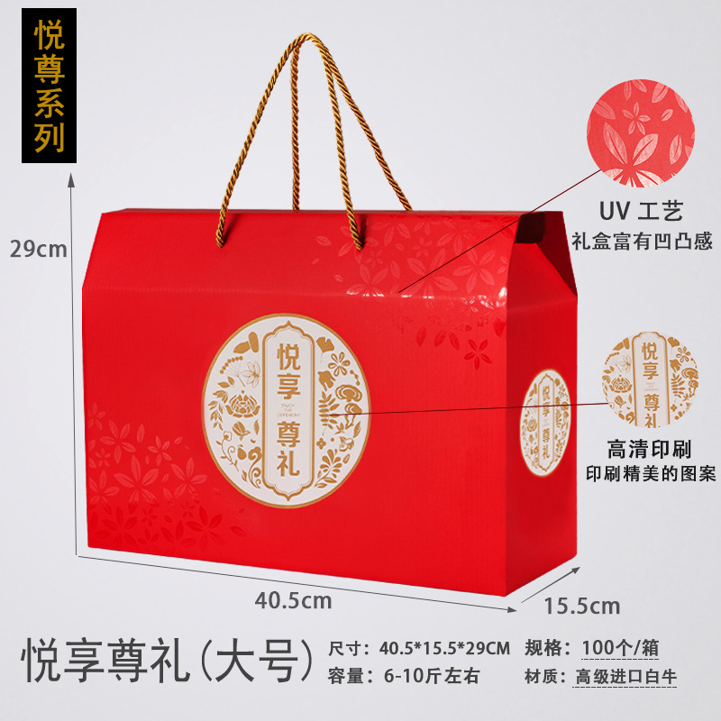 Наслаждайтесь отличным подарком большого размера; 1 шт.