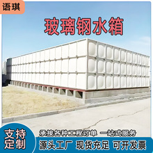 玻璃钢水箱外形美观组装方便装配式便捷环保大容量消防人防水箱