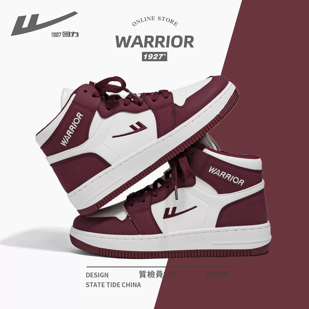 Warrior, высокая обувь, кроссовки для отдыха на платформе, коллекция 2023