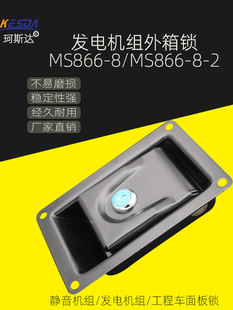 �S��ֱ��MS866-8��ɫ�乤�I��늙��i�C��C�l늙C�M�����T�i