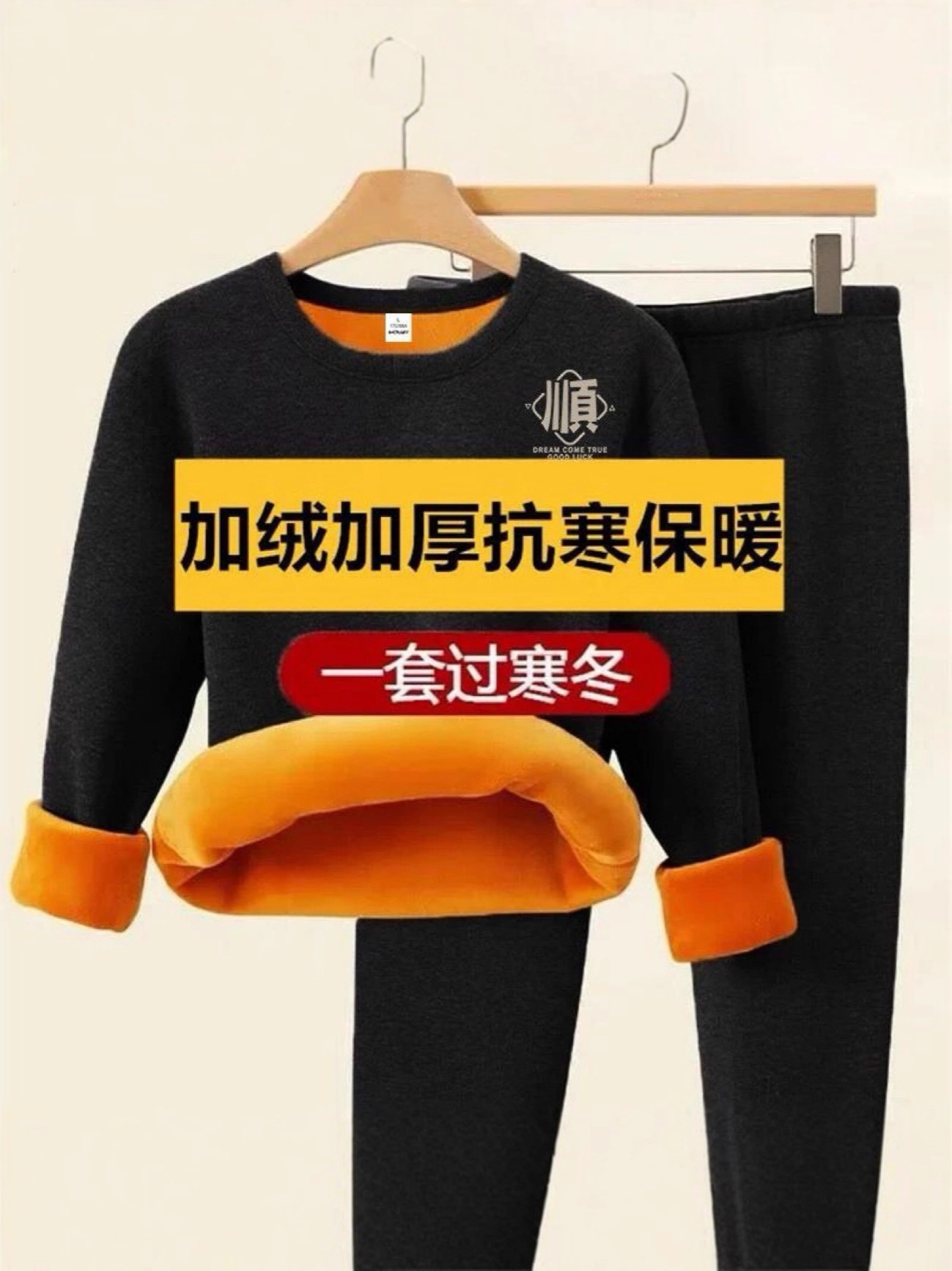 Set, warm thermal underwear for elderly, plus size, for middle age