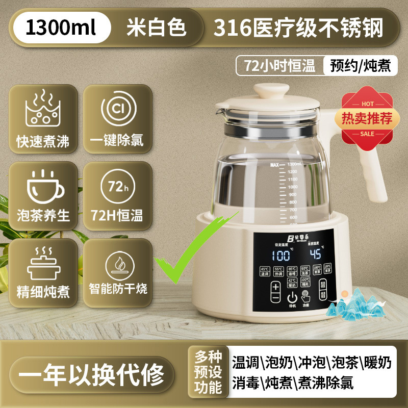 316 업그레이드된 펄화이트 [원클릭 염소제거 및 보온]