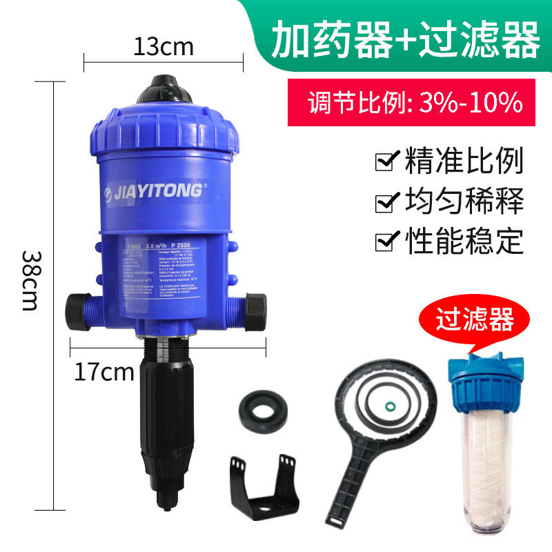 Jiayitong Dispositivo de dosificación granja de dosificación automática de riego fertilización línea de agua dilución bomba cerdo bomba proporcional Dispositivo de dosificación