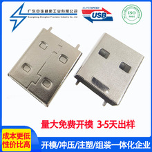 USB���^�⚤ ���z�w�F��15.0L�Г��� USB�F��U�P�F�� 䓚����