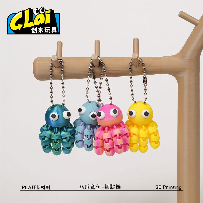 3D Printed Octopus Pendant, Cute Keychain, Multi-Color Movable One-Piece Joint Toy, Childlike Creative Small Pendant