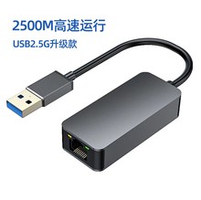 �¿�2.5g�W��USB3.0���þW���Drj45�ӿ� 2500M�Α�W��ǧ������