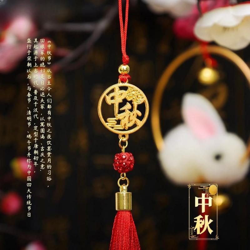 中秋节兔子汽车挂件古风包包挂饰礼盒配饰创意钥匙扣高级感小礼品|undefined