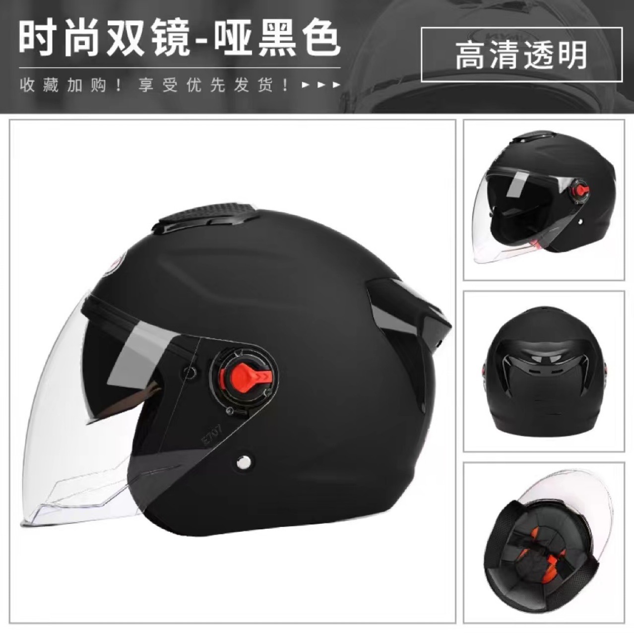 Electric Motorcycle Helmets for Men and Women, Suitable for All Seasons, Battery Safety Helmets, Winter Half Helmets, Lightweight Helmets