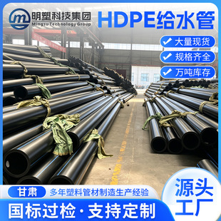 ���� HDPE �oˮ��ʳƷ�����ˮ�ܟ����B�Ӽ��b������ˮ̎�팣�ù�